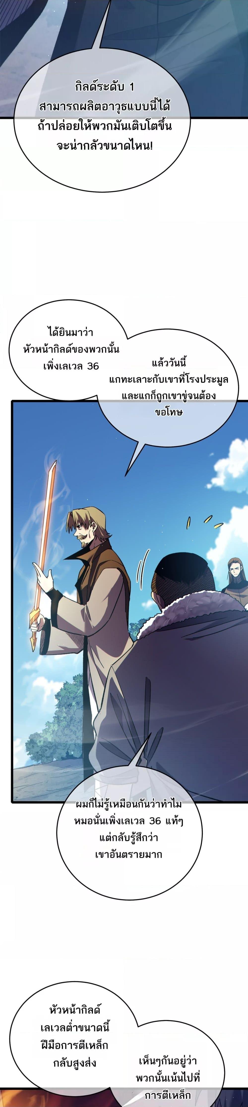 Manga-lc-com อ่านมังงะ อ่านการ์ตูน ออนไลน์ ฟรี MyPassiveSkil ตอนที่ 1 2 3 4 5 6 7 8 9 10 11 12 13 14 ฟรี ไม่มีโฆษณา Manga-lc - อ่าน มังงะ อ่าน การ์ตูน ออนไลน์ อ่านมังงะ ฟรี