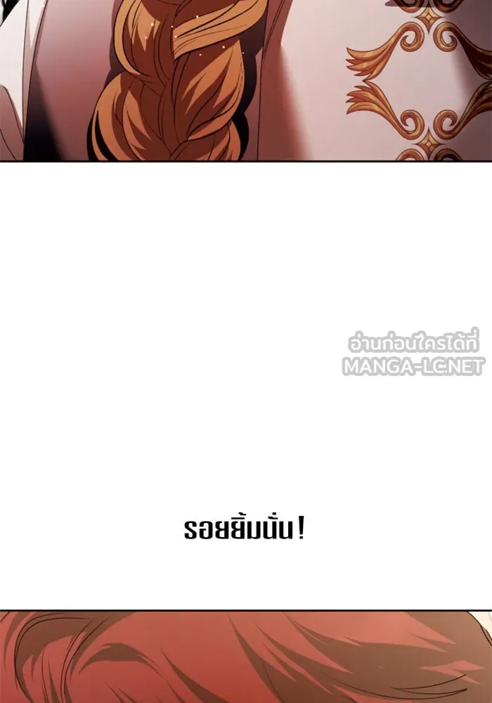 ชิงชีวิตพลิกลิขิตชะตา ตอนที่ 101. ผู้คนเปรียบดั่งโลก(1) รูปที่ 39