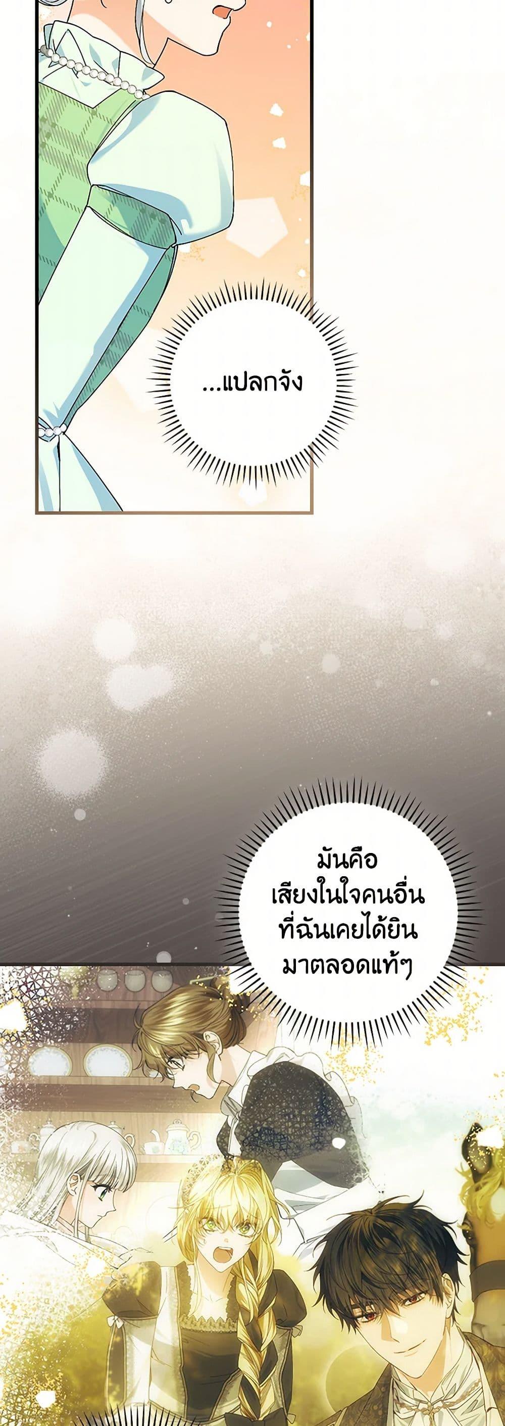 Manga-lc-com อ่านมังงะ อ่านการ์ตูน ออนไลน์ ฟรี The Perfect Plan for a Fairy-Tale Ending ตอนที่ 1 2 3 4 5 6 7 8 9 10 11 12 13 14 ฟรี ไม่มีโฆษณา Manga-lc - อ่าน มังงะ อ่าน การ์ตูน ออนไลน์ อ่านมังงะ ฟรี