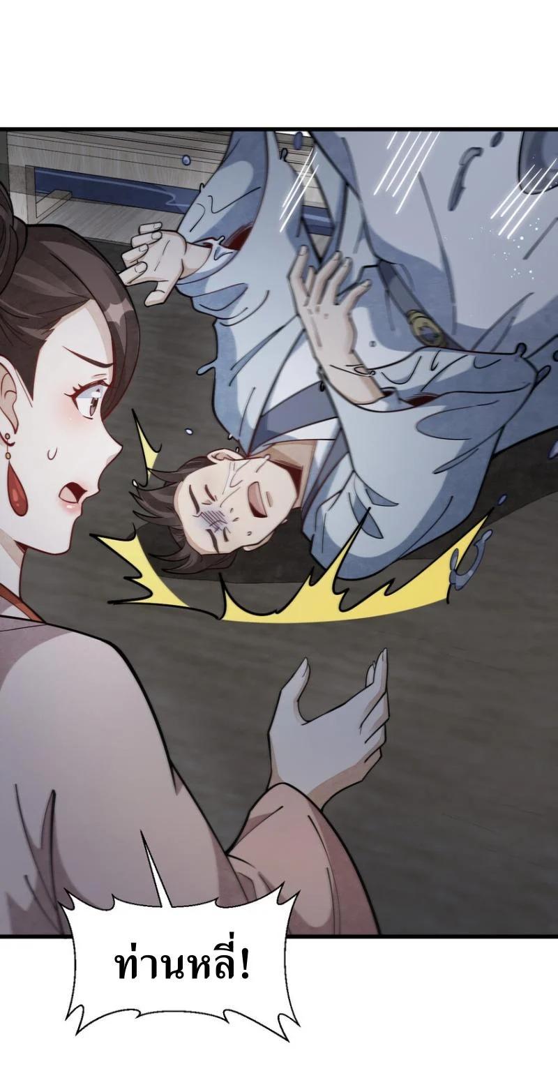 Manga-lc-com อ่านมังงะ อ่านการ์ตูน ออนไลน์ ฟรี Lan Ke Qi Yuan ตอนที่ 1 2 3 4 5 6 7 8 9 10 11 12 13 14 ฟรี ไม่มีโฆษณา Manga-lc - อ่าน มังงะ อ่าน การ์ตูน ออนไลน์ อ่านมังงะ ฟรี