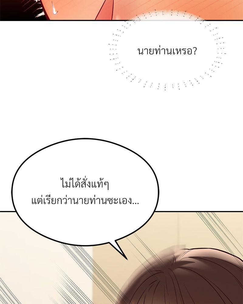 Doujin-Lc- อ่าน โดจิน มังฮวา เกาหลี ญี่ปุ่น จีน แปลไทย The Massage Club ตอนที่ 1 2 3 4 5 6 7 8 9 10 11 12 13 14 ฟรี ไม่มีโฆษณา อ่าน โดจิน Manhwa เกาหลี ญี่ปุ่น จีน เรามีครบ คัดมาให้เน้นๆ โดจิน 18+ รับประกันความฟินโดย  Doujin Lc