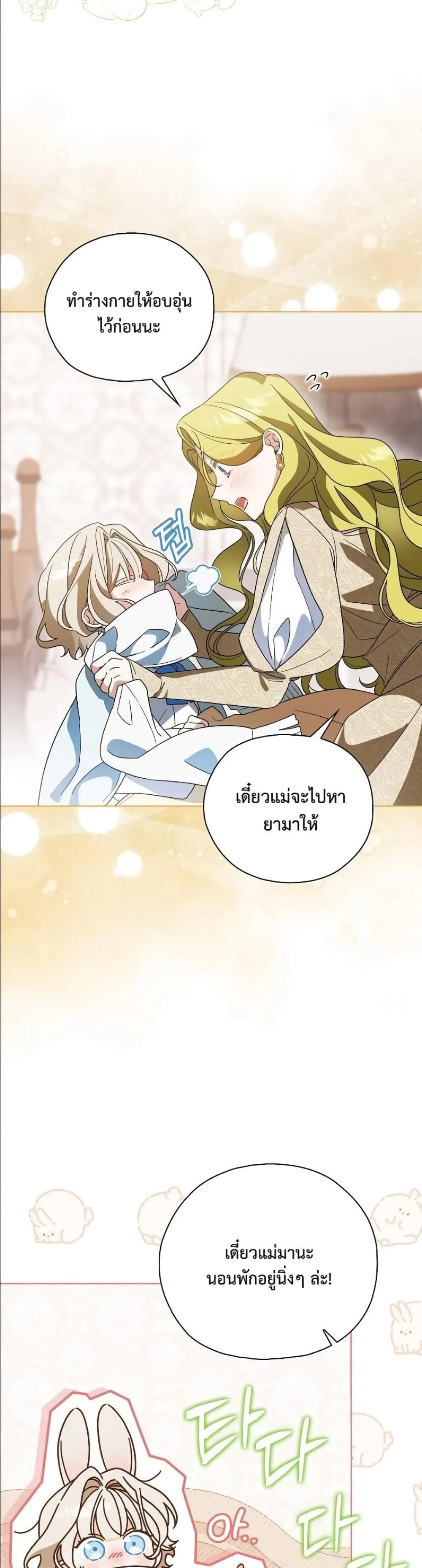 Manga-lc-com อ่านมังงะ อ่านการ์ตูน ออนไลน์ ฟรี Looking For The Villainess Contract Husband ตอนที่ 1 2 3 4 5 6 7 8 9 10 11 12 13 14 ฟรี ไม่มีโฆษณา Manga-lc - อ่าน มังงะ อ่าน การ์ตูน ออนไลน์ อ่านมังงะ ฟรี