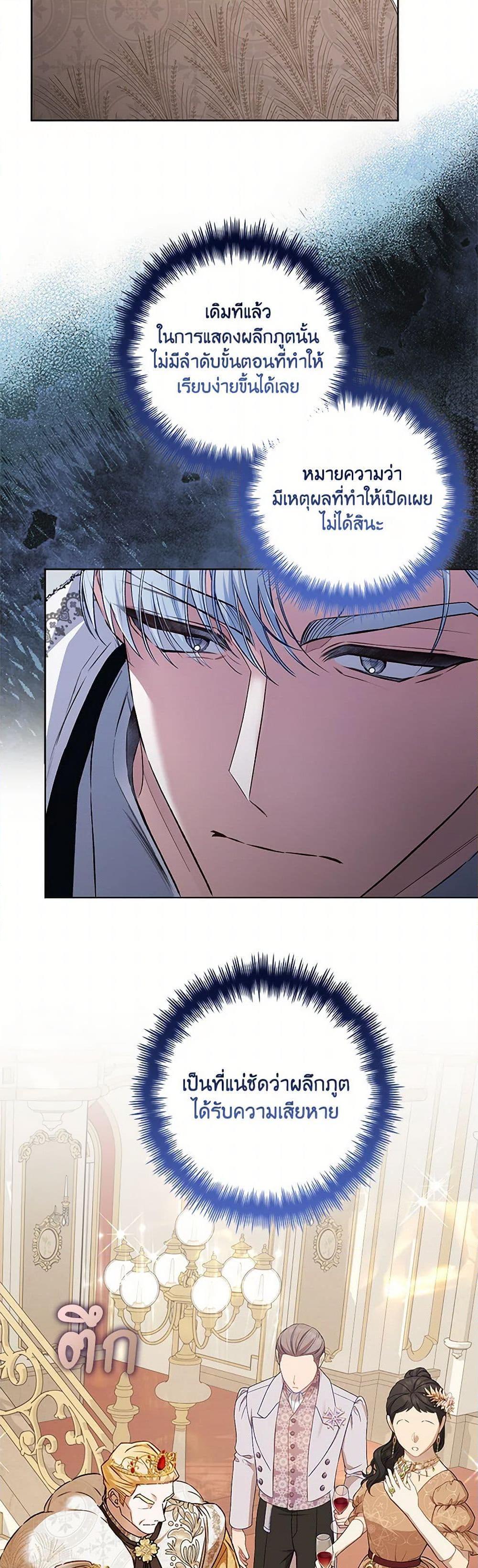 Manga-lc-com อ่านมังงะ อ่านการ์ตูน ออนไลน์ ฟรี Your Enemy in Your Past Life Was Your Father ตอนที่ 1 2 3 4 5 6 7 8 9 10 11 12 13 14 ฟรี ไม่มีโฆษณา Manga-lc - อ่าน มังงะ อ่าน การ์ตูน ออนไลน์ อ่านมังงะ ฟรี