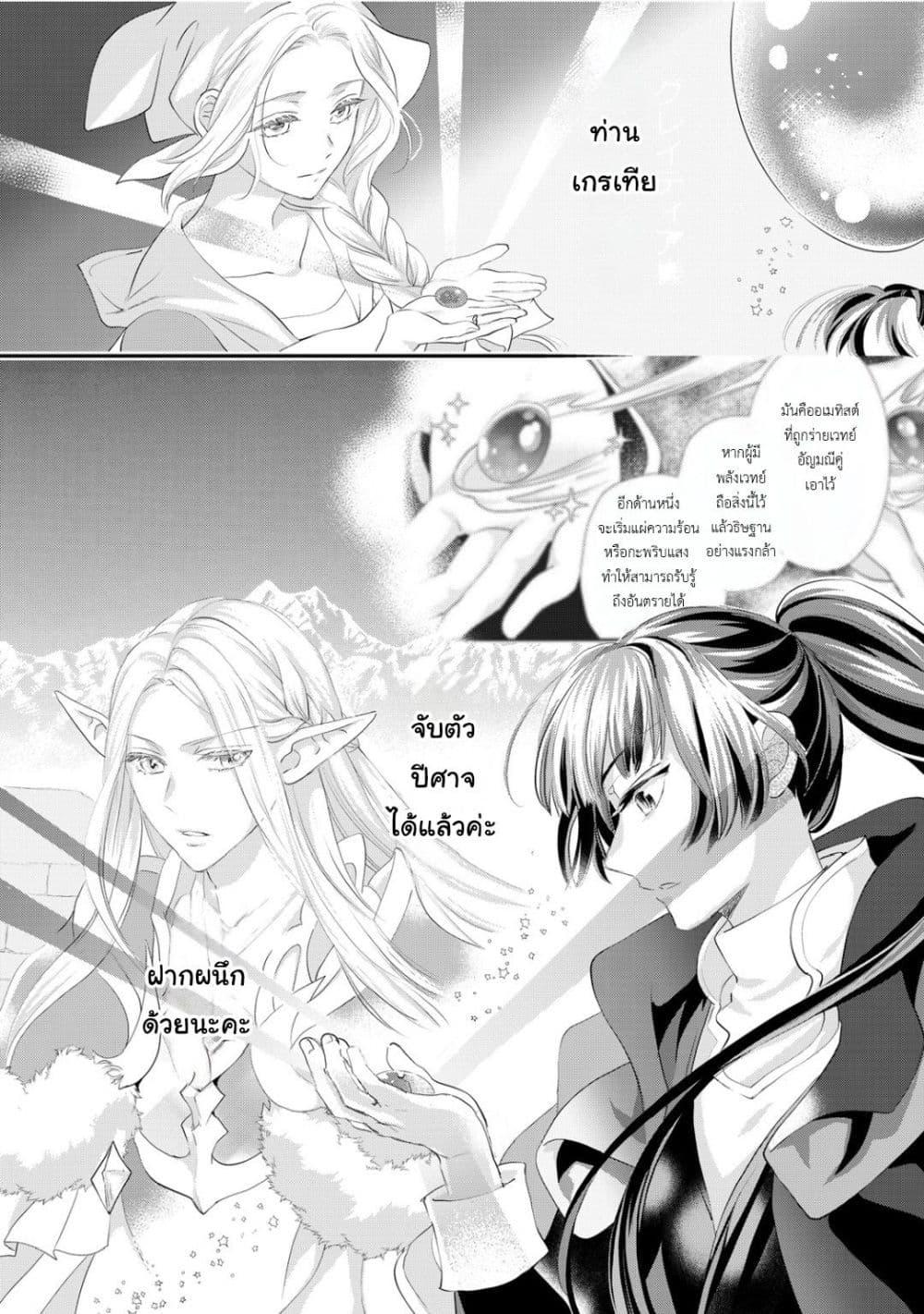 Manga-lc-com อ่านมังงะ อ่านการ์ตูน ออนไลน์ ฟรี Reijou wa Mattari wo Goshomou ตอนที่ 1 2 3 4 5 6 7 8 9 10 11 12 13 14 ฟรี ไม่มีโฆษณา Manga-lc - อ่าน มังงะ อ่าน การ์ตูน ออนไลน์ อ่านมังงะ ฟรี