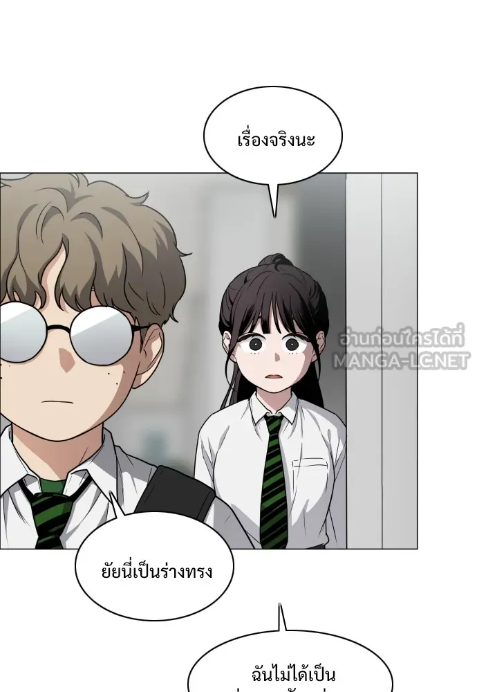 JAKDU ตอนที่ 27 รูปที่ 93