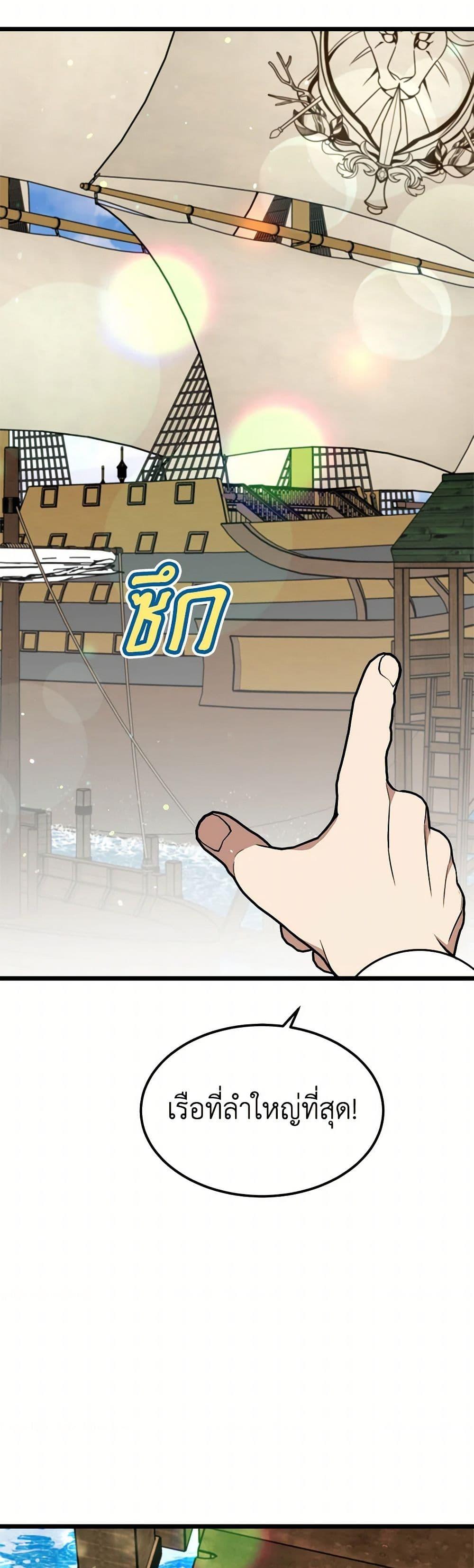 Manga-lc-com อ่านมังงะ อ่านการ์ตูน ออนไลน์ ฟรี Four Dangerous Brothers to My Rescue ตอนที่ 1 2 3 4 5 6 7 8 9 10 11 12 13 14 ฟรี ไม่มีโฆษณา Manga-lc - อ่าน มังงะ อ่าน การ์ตูน ออนไลน์ อ่านมังงะ ฟรี