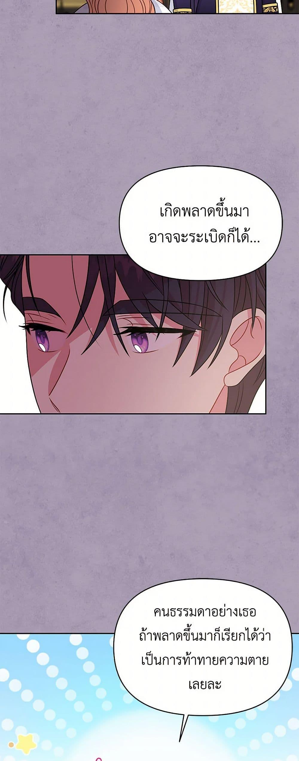 Manga-lc-com อ่านมังงะ อ่านการ์ตูน ออนไลน์ ฟรี My BFF is a Tyrant in Training ตอนที่ 1 2 3 4 5 6 7 8 9 10 11 12 13 14 ฟรี ไม่มีโฆษณา Manga-lc - อ่าน มังงะ อ่าน การ์ตูน ออนไลน์ อ่านมังงะ ฟรี