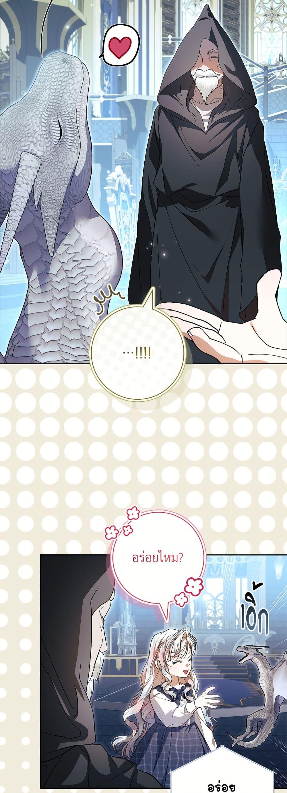 Manga-lc-com อ่านมังงะ อ่านการ์ตูน ออนไลน์ ฟรี I Adopted A Villainous Dad ตอนที่ 1 2 3 4 5 6 7 8 9 10 11 12 13 14 ฟรี ไม่มีโฆษณา Manga-lc - อ่าน มังงะ อ่าน การ์ตูน ออนไลน์ อ่านมังงะ ฟรี