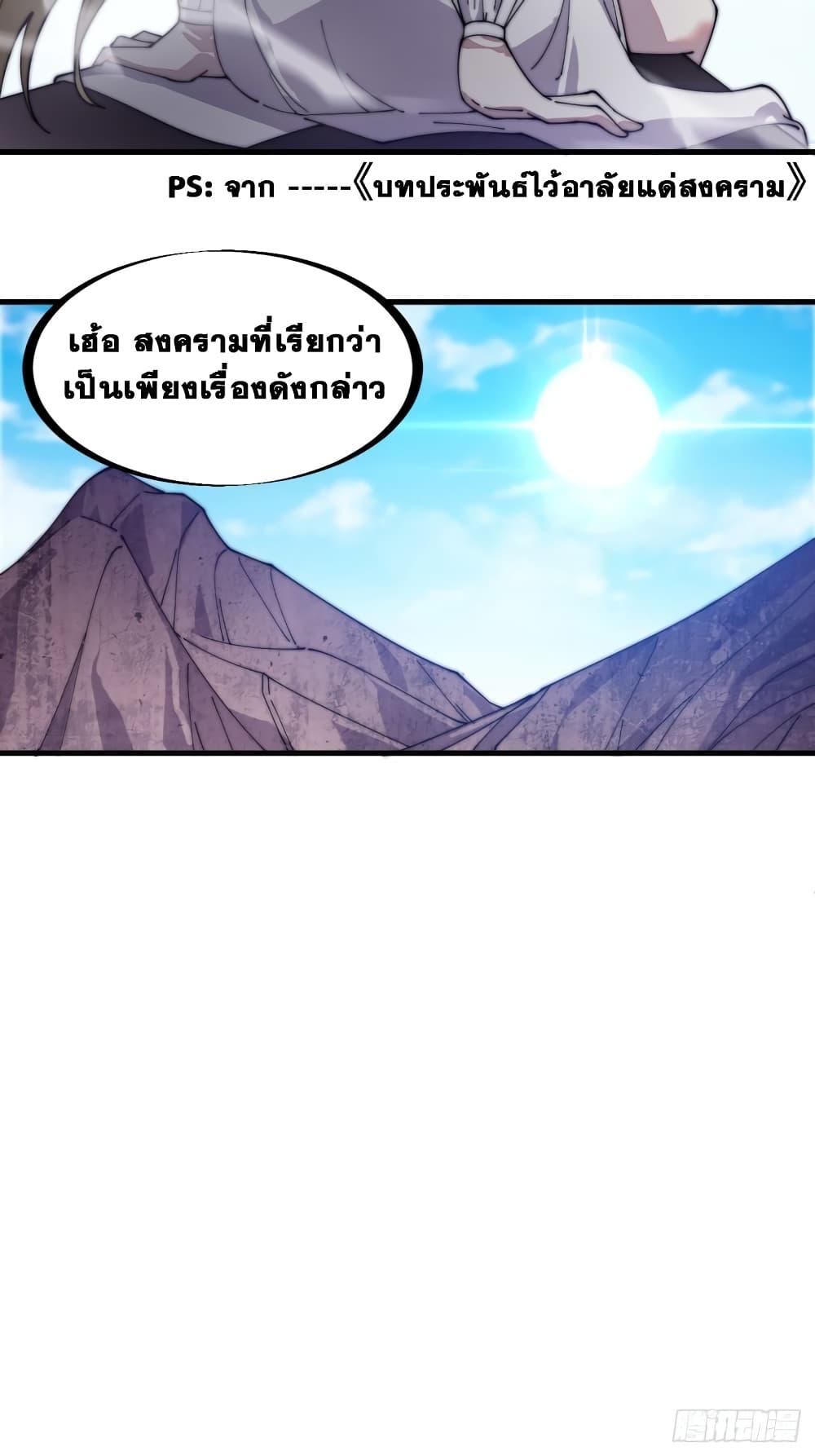Manga-lc-com อ่านมังงะ อ่านการ์ตูน ออนไลน์ ฟรี It Starts With A Mountain ตอนที่ 1 2 3 4 5 6 7 8 9 10 11 12 13 14 ฟรี ไม่มีโฆษณา Manga-lc - อ่าน มังงะ อ่าน การ์ตูน ออนไลน์ อ่านมังงะ ฟรี