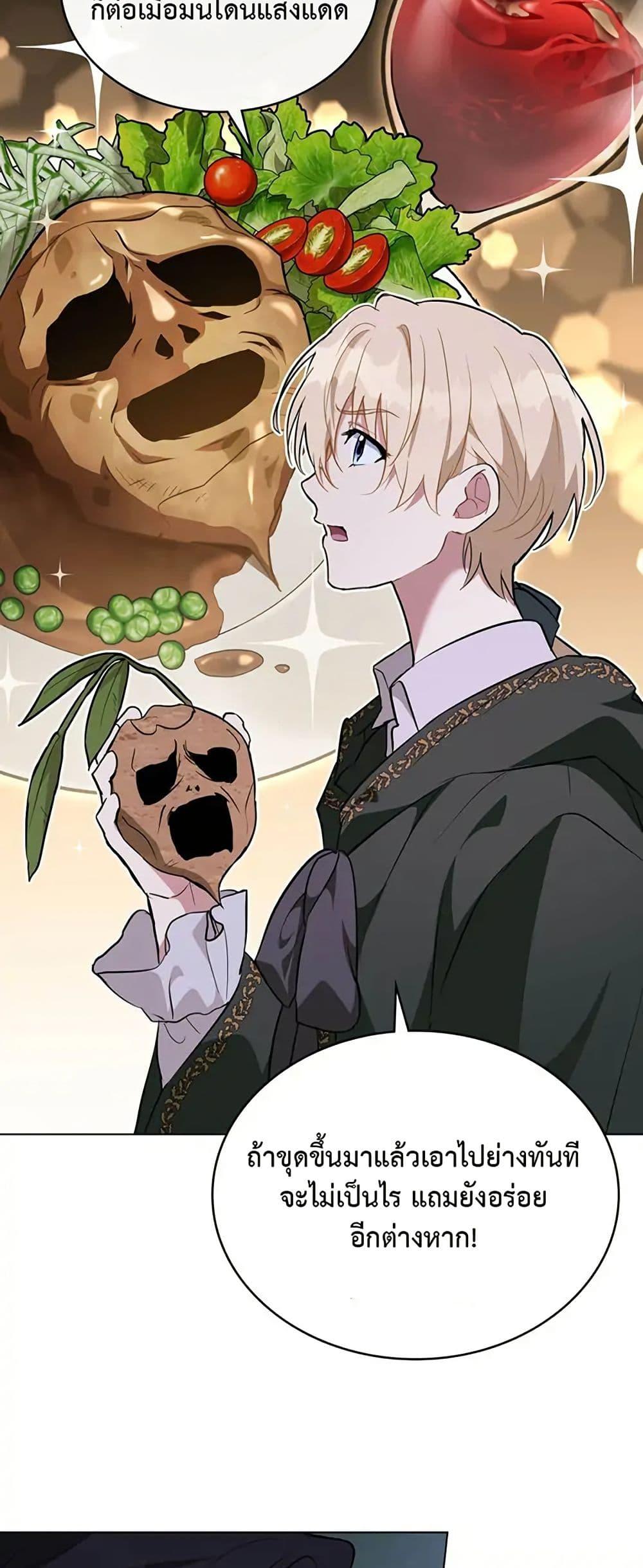 Manga-lc-com อ่านมังงะ อ่านการ์ตูน ออนไลน์ ฟรี The Fallen Duke & the Knight Who Hated Him ตอนที่ 1 2 3 4 5 6 7 8 9 10 11 12 13 14 ฟรี ไม่มีโฆษณา Manga-lc - อ่าน มังงะ อ่าน การ์ตูน ออนไลน์ อ่านมังงะ ฟรี