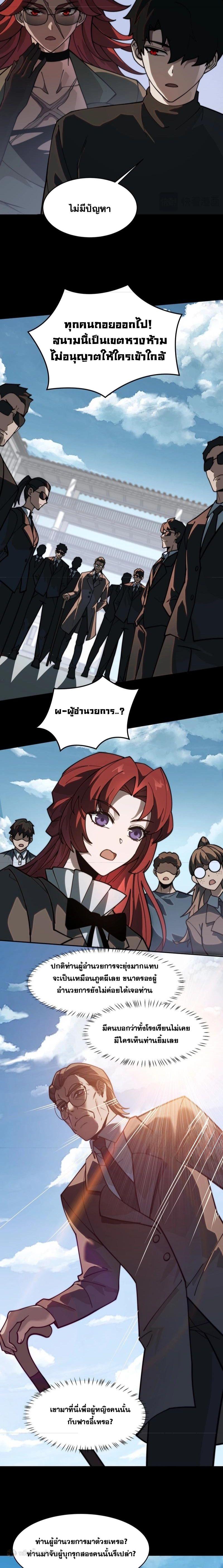 Manga-lc-com อ่านมังงะ อ่านการ์ตูน ออนไลน์ ฟรี After breaking up with the school beauty, I became a martial arts master ตอนที่ 1 2 3 4 5 6 7 8 9 10 11 12 13 14 ฟรี ไม่มีโฆษณา Manga-lc - อ่าน มังงะ อ่าน การ์ตูน ออนไลน์ อ่านมังงะ ฟรี