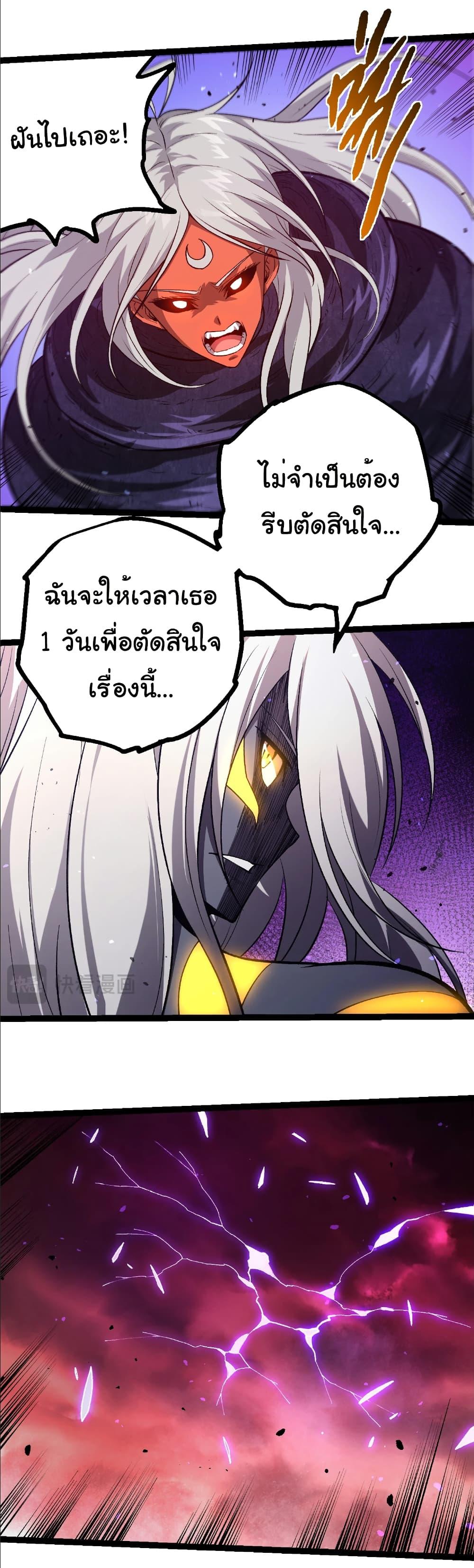 Manga-lc-com อ่านมังงะ อ่านการ์ตูน ออนไลน์ ฟรี Evolution from the Big Tree ตอนที่ 1 2 3 4 5 6 7 8 9 10 11 12 13 14 ฟรี ไม่มีโฆษณา Manga-lc - อ่าน มังงะ อ่าน การ์ตูน ออนไลน์ อ่านมังงะ ฟรี