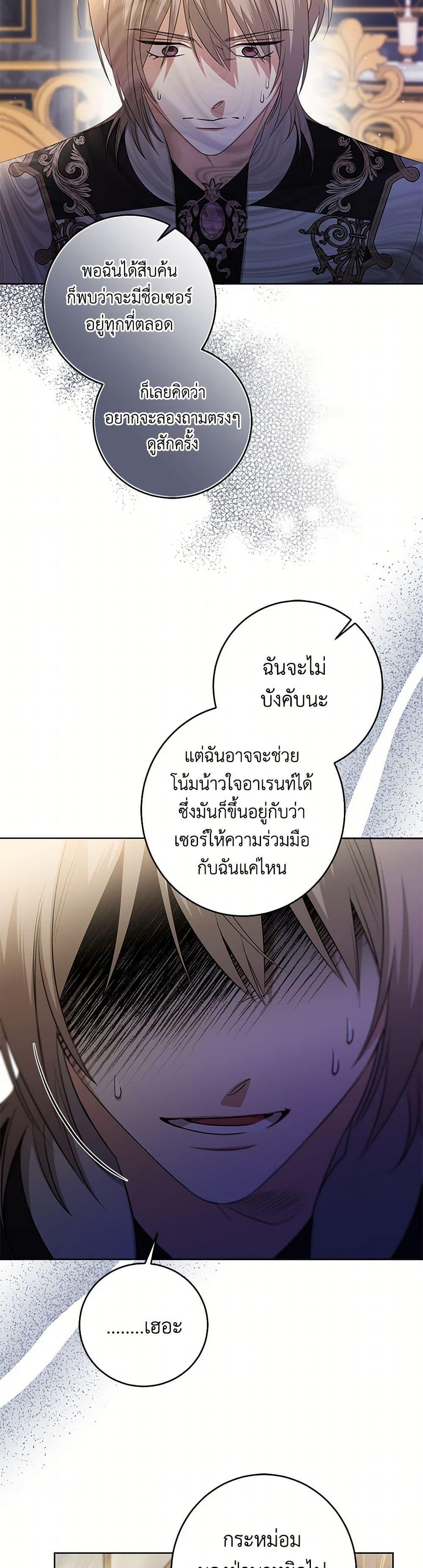 Manga-lc-com อ่านมังงะ อ่านการ์ตูน ออนไลน์ ฟรี I Don’t Love You Anymore ตอนที่ 1 2 3 4 5 6 7 8 9 10 11 12 13 14 ฟรี ไม่มีโฆษณา Manga-lc - อ่าน มังงะ อ่าน การ์ตูน ออนไลน์ อ่านมังงะ ฟรี