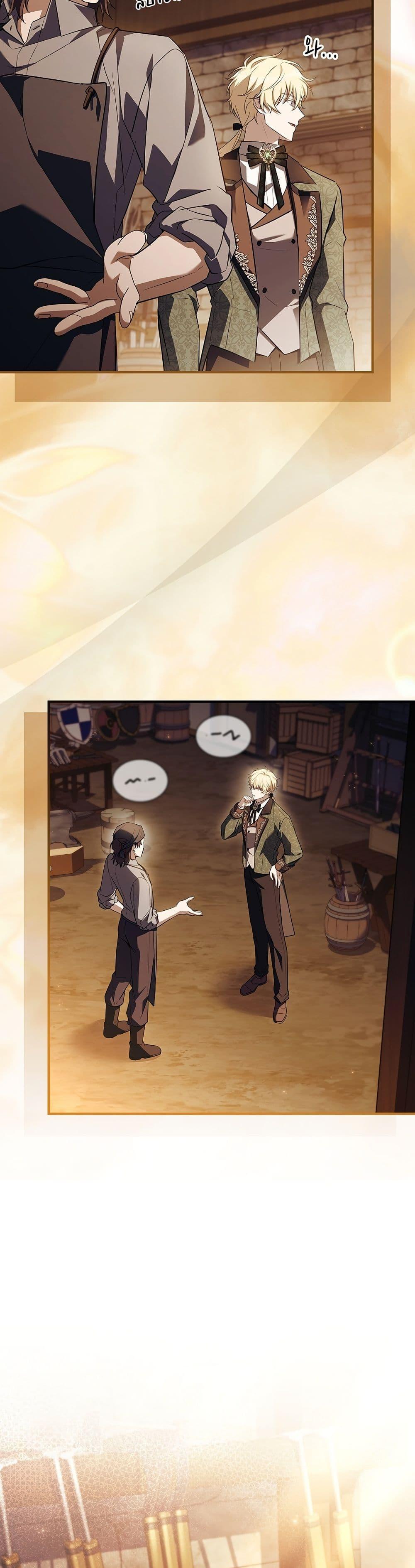 Manga-lc-com อ่านมังงะ อ่านการ์ตูน ออนไลน์ ฟรี To Hell with Being Heir, I’m going to Heal ตอนที่ 1 2 3 4 5 6 7 8 9 10 11 12 13 14 ฟรี ไม่มีโฆษณา Manga-lc - อ่าน มังงะ อ่าน การ์ตูน ออนไลน์ อ่านมังงะ ฟรี