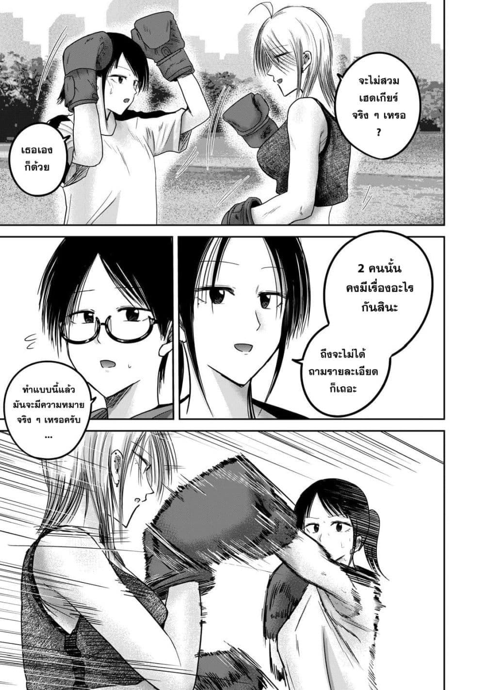 Manga-lc-com อ่านมังงะ อ่านการ์ตูน ออนไลน์ ฟรี Ueno-kun wa kaihatsu-zumi ตอนที่ 1 2 3 4 5 6 7 8 9 10 11 12 13 14 ฟรี ไม่มีโฆษณา Manga-lc - อ่าน มังงะ อ่าน การ์ตูน ออนไลน์ อ่านมังงะ ฟรี