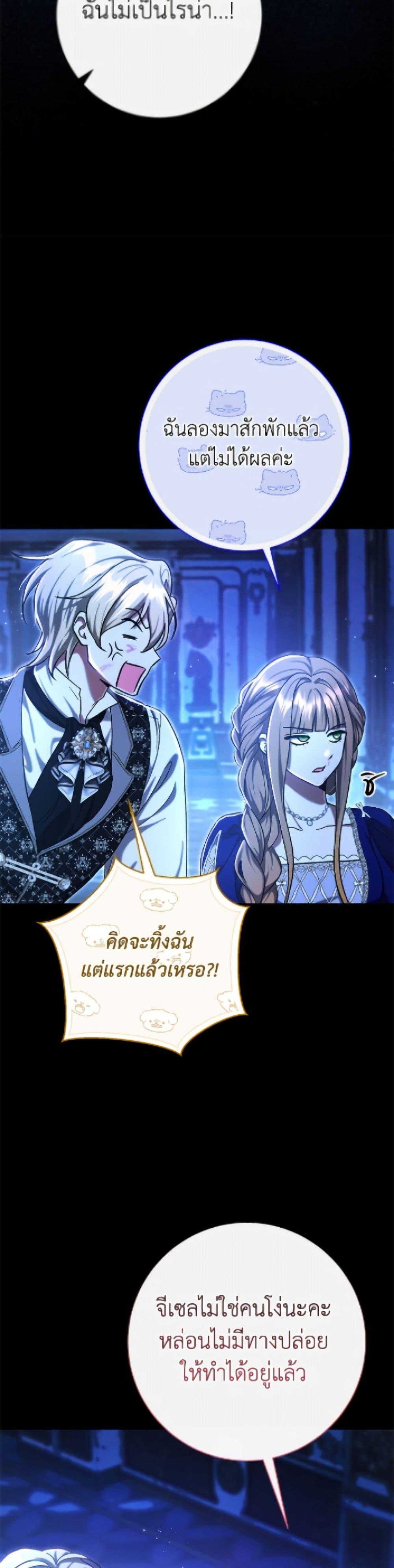 Manga-lc-com อ่านมังงะ อ่านการ์ตูน ออนไลน์ ฟรี The Villain’s Match Is Too Perfect ตอนที่ 1 2 3 4 5 6 7 8 9 10 11 12 13 14 ฟรี ไม่มีโฆษณา Manga-lc - อ่าน มังงะ อ่าน การ์ตูน ออนไลน์ อ่านมังงะ ฟรี