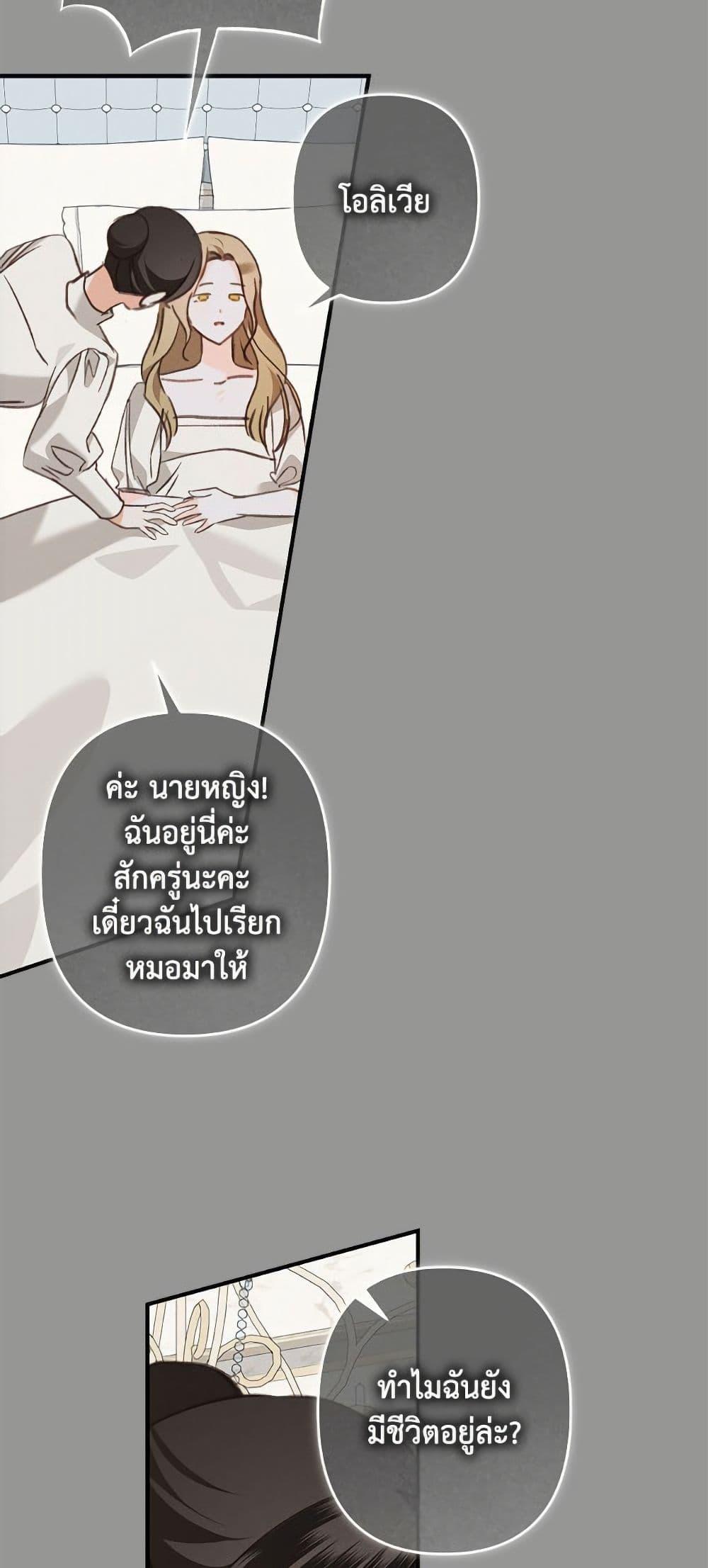 Manga-lc-com อ่านมังงะ อ่านการ์ตูน ออนไลน์ ฟรี How to Survive as a Maid in a Horror Game ตอนที่ 1 2 3 4 5 6 7 8 9 10 11 12 13 14 ฟรี ไม่มีโฆษณา Manga-lc - อ่าน มังงะ อ่าน การ์ตูน ออนไลน์ อ่านมังงะ ฟรี