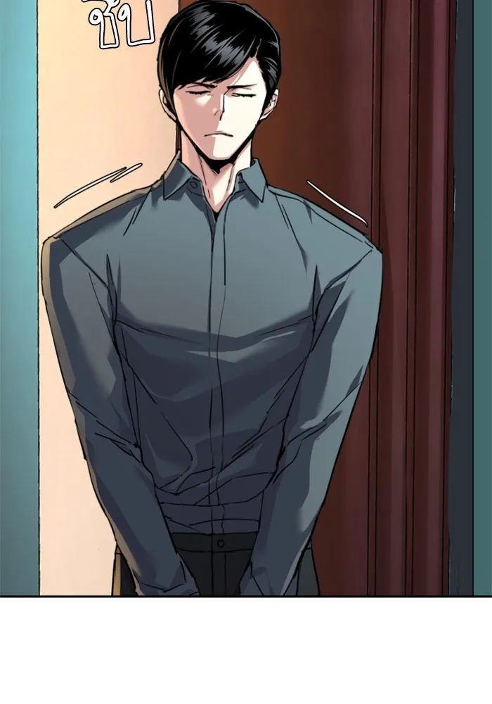 พี่ชายสายบอดี้การ์ด ตอนที่ 243 รูปที่ 17