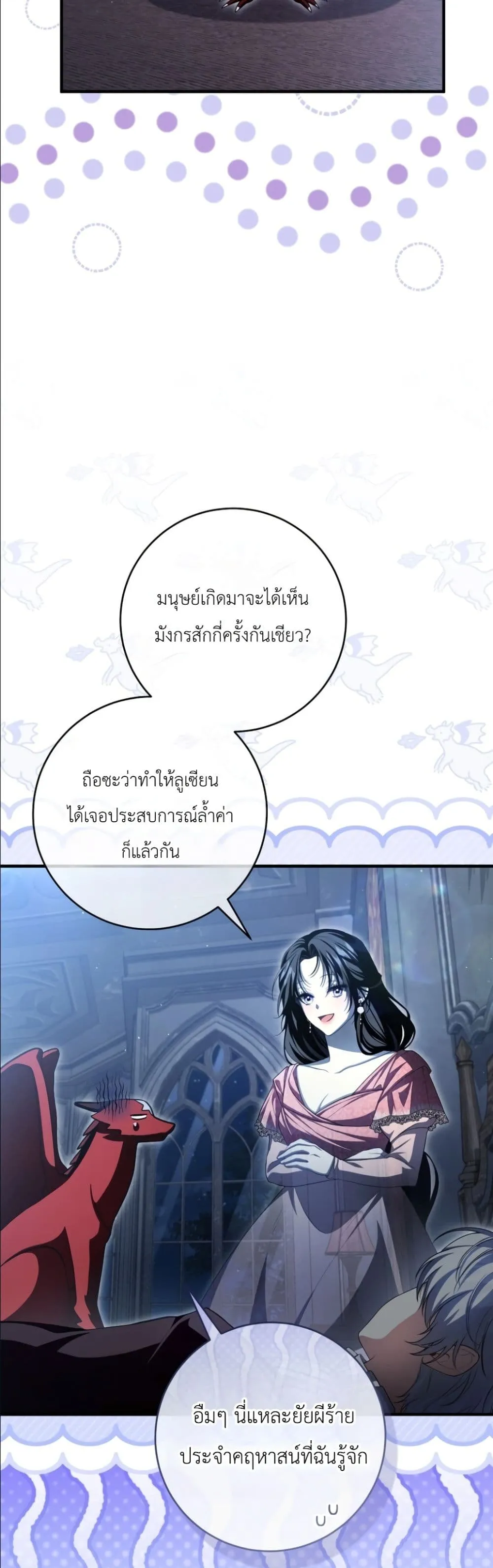 Manga-lc-com อ่านมังงะ อ่านการ์ตูน ออนไลน์ ฟรี The Abandoned Princes Ghost Bride ตอนที่ 1 2 3 4 5 6 7 8 9 10 11 12 13 14 ฟรี ไม่มีโฆษณา Manga-lc - อ่าน มังงะ อ่าน การ์ตูน ออนไลน์ อ่านมังงะ ฟรี