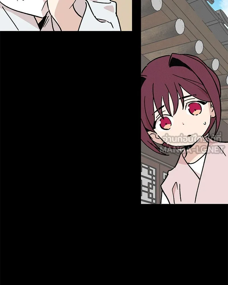 ข้าต้องไม่ใช่พระชายา ตอนที่ 41 รูปที่ 18