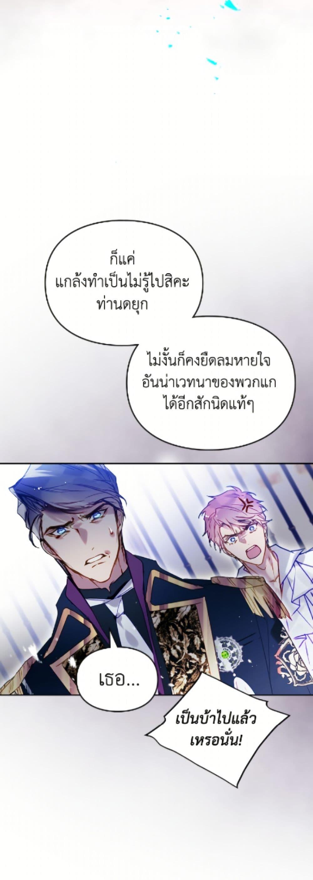 Manga-lc-com อ่านมังงะ อ่านการ์ตูน ออนไลน์ ฟรี Death Is The Only Ending For The Villainess ตอนที่ 1 2 3 4 5 6 7 8 9 10 11 12 13 14 ฟรี ไม่มีโฆษณา Manga-lc - อ่าน มังงะ อ่าน การ์ตูน ออนไลน์ อ่านมังงะ ฟรี