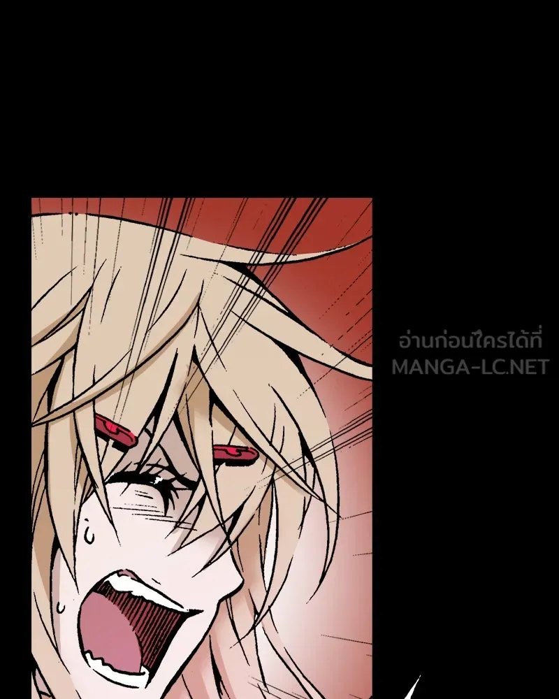 การิน BlaCX ปริศนาอาถรรพ์สีดำ ตอนที่ 35 doppelganger (3) รูปที่ 48