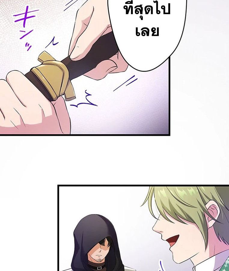 Manga-lc-com อ่านมังงะ อ่านการ์ตูน ออนไลน์ ฟรี The Legendary Assassin Reincarnated as the Beloved Youngest Daughter of a Royal Family ตอนที่ 1 2 3 4 5 6 7 8 9 10 11 12 13 14 ฟรี ไม่มีโฆษณา Manga-lc - อ่าน มังงะ อ่าน การ์ตูน ออนไลน์ อ่านมังงะ ฟรี