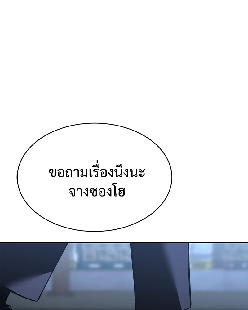 แบคXX ตอนที่ 54 รูปที่ 62