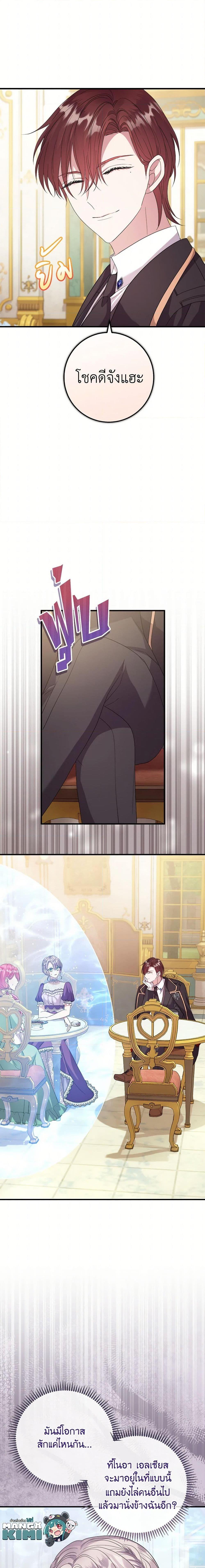 Manga-lc-com อ่านมังงะ อ่านการ์ตูน ออนไลน์ ฟรี Move, I’m Deciding the Ending! ตอนที่ 1 2 3 4 5 6 7 8 9 10 11 12 13 14 ฟรี ไม่มีโฆษณา Manga-lc - อ่าน มังงะ อ่าน การ์ตูน ออนไลน์ อ่านมังงะ ฟรี