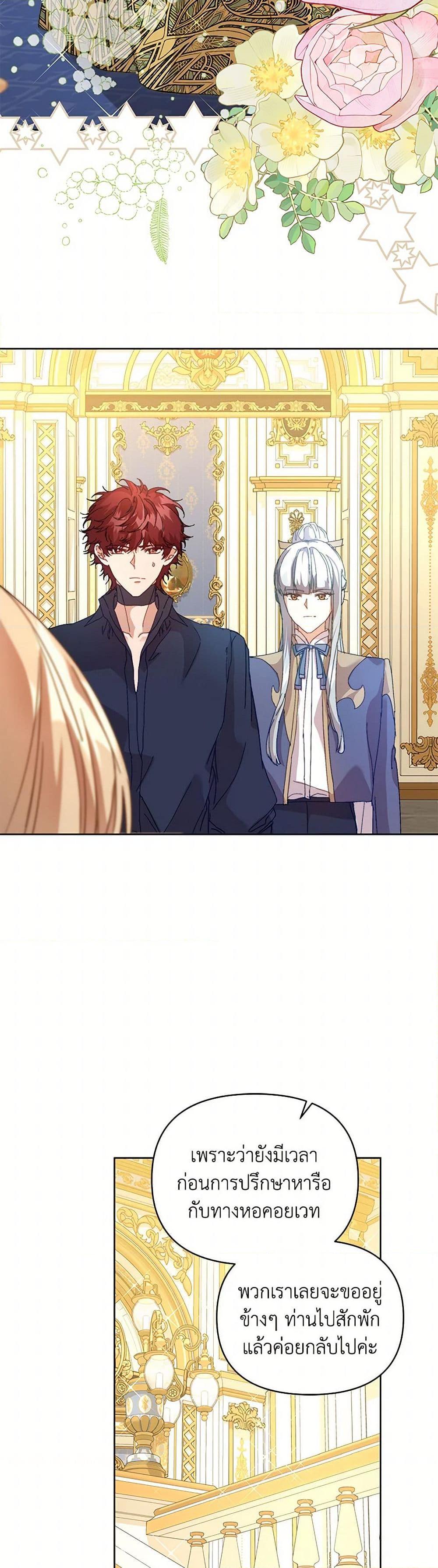 Manga-lc-com อ่านมังงะ อ่านการ์ตูน ออนไลน์ ฟรี I’m the Villainous Male Lead’s Terminally-Ill Aunt ตอนที่ 1 2 3 4 5 6 7 8 9 10 11 12 13 14 ฟรี ไม่มีโฆษณา Manga-lc - อ่าน มังงะ อ่าน การ์ตูน ออนไลน์ อ่านมังงะ ฟรี