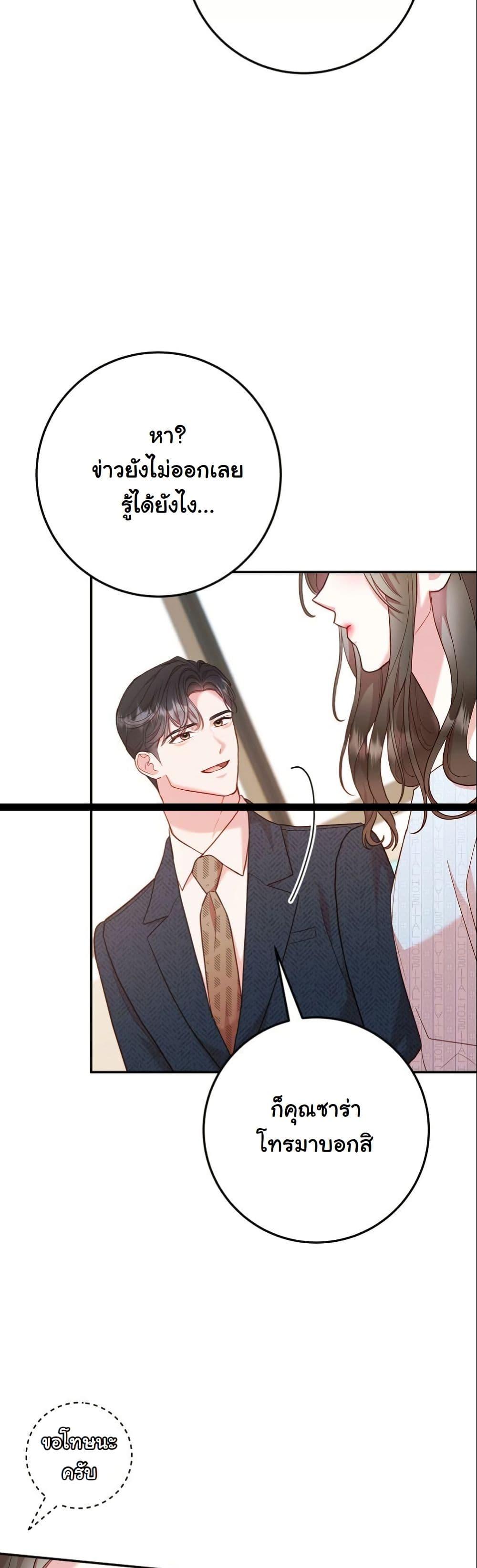 Manga-lc-com อ่านมังงะ อ่านการ์ตูน ออนไลน์ ฟรี Casting Cinderella ตอนที่ 1 2 3 4 5 6 7 8 9 10 11 12 13 14 ฟรี ไม่มีโฆษณา Manga-lc - อ่าน มังงะ อ่าน การ์ตูน ออนไลน์ อ่านมังงะ ฟรี