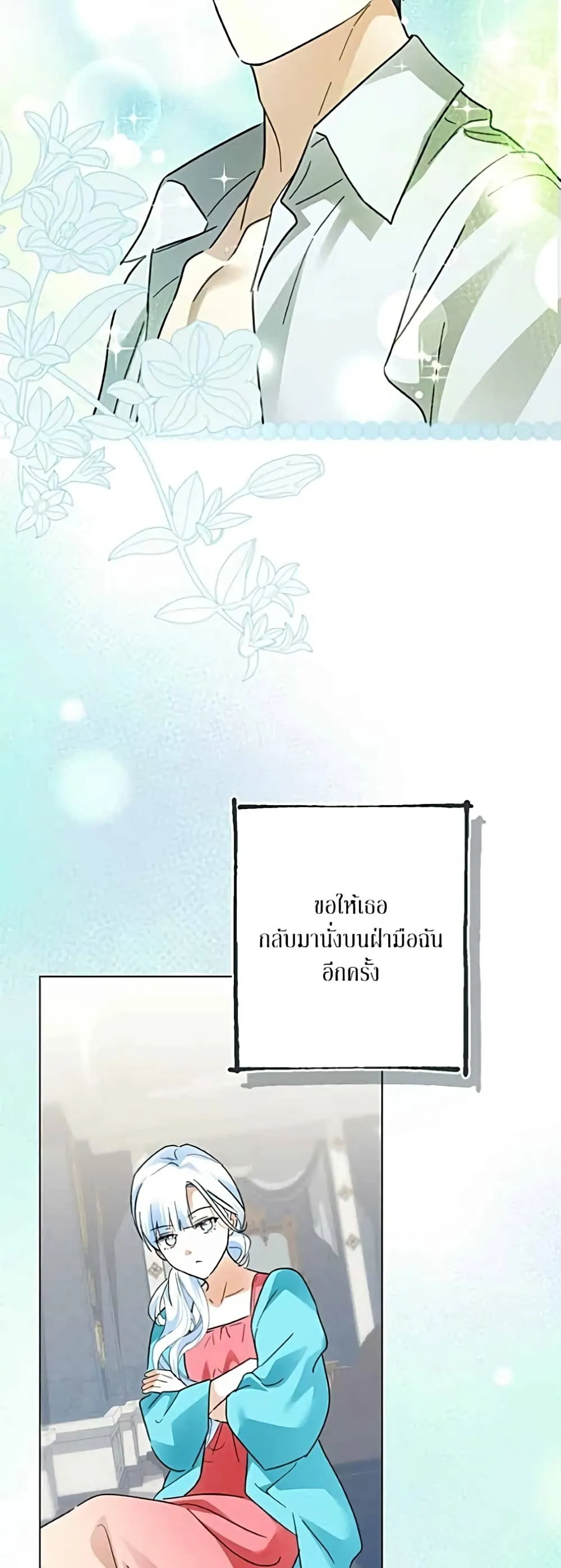 Manga-lc-com อ่านมังงะ อ่านการ์ตูน ออนไลน์ ฟรี Became the Duke’s Male Servant – ผมเป็นหนุ่มรับใช้ค่ะ ตอนที่ 1 2 3 4 5 6 7 8 9 10 11 12 13 14 ฟรี ไม่มีโฆษณา Manga-lc - อ่าน มังงะ อ่าน การ์ตูน ออนไลน์ อ่านมังงะ ฟรี