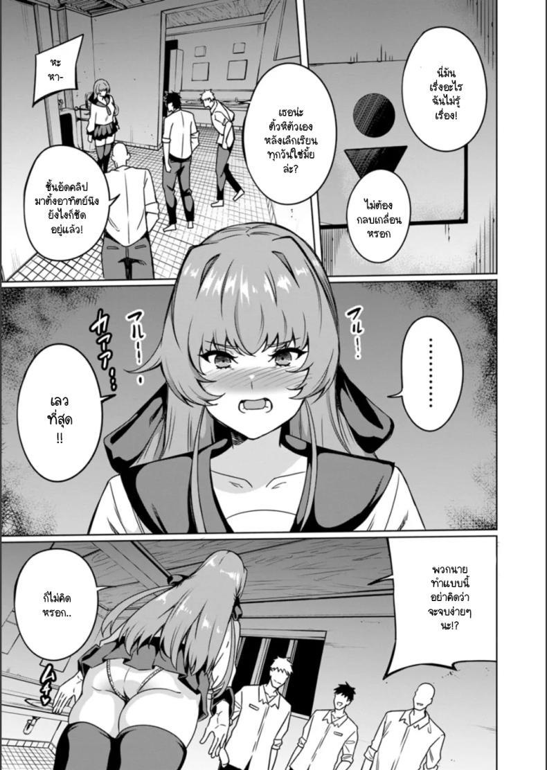 Doujin-Lc- อ่าน โดจิน มังฮวา เกาหลี ญี่ปุ่น จีน แปลไทย จากจุดสูงสุดสู่จุดต่ำสุด [Rinsun] Renjou benjyo ตอนที่ 1 2 3 4 5 6 7 8 9 10 11 12 13 14 ฟรี ไม่มีโฆษณา อ่าน โดจิน Manhwa เกาหลี ญี่ปุ่น จีน เรามีครบ คัดมาให้เน้นๆ โดจิน 18+ รับประกันความฟินโดย  Doujin Lc