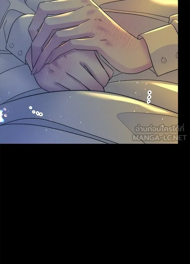 องค์ชายผู้อื้อฉาว ตอนที่ 152 รูปที่ 39
