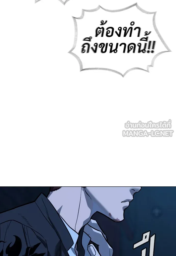นักฆ่าย้อนวัย ตอนที่ 69 รูปที่ 27