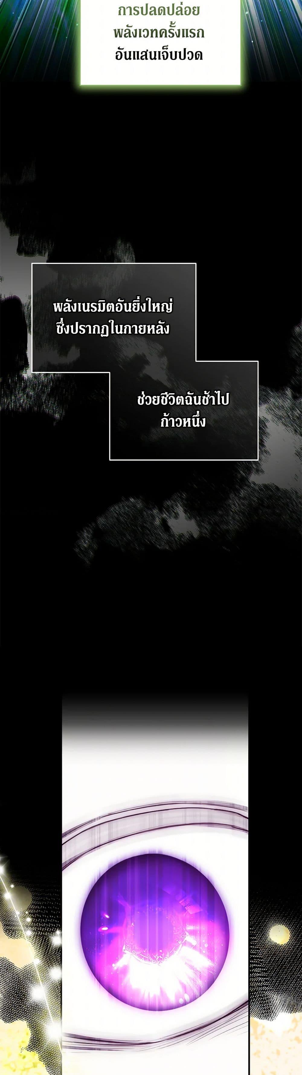 Manga-lc-com อ่านมังงะ อ่านการ์ตูน ออนไลน์ ฟรี I Became the Male Lead’s Stepmother ตอนที่ 1 2 3 4 5 6 7 8 9 10 11 12 13 14 ฟรี ไม่มีโฆษณา Manga-lc - อ่าน มังงะ อ่าน การ์ตูน ออนไลน์ อ่านมังงะ ฟรี