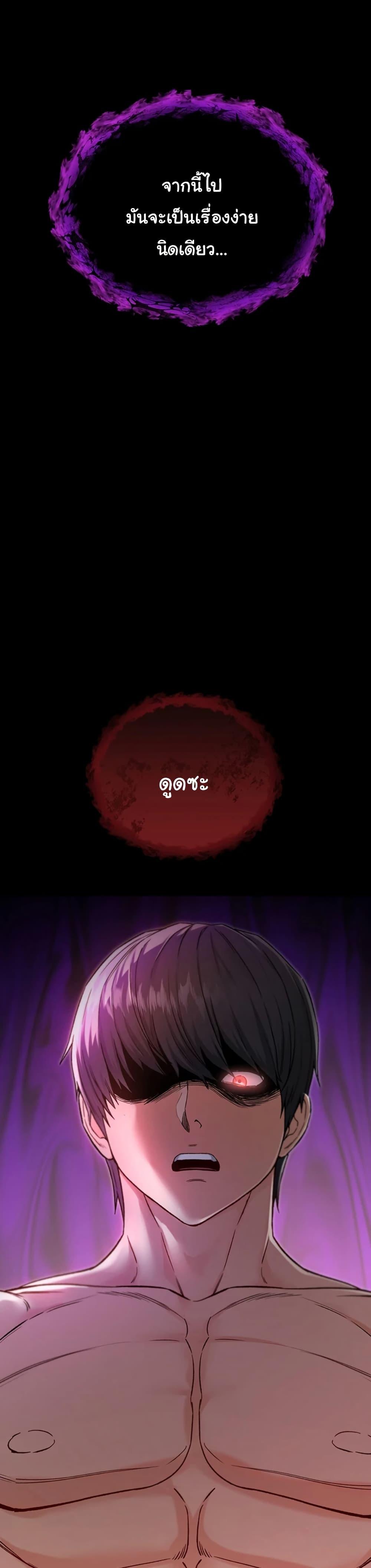 Doujin-Lc- อ่าน โดจิน มังฮวา เกาหลี ญี่ปุ่น จีน แปลไทย I Am a Vampire ตอนที่ 1 2 3 4 5 6 7 8 9 10 11 12 13 14 ฟรี ไม่มีโฆษณา อ่าน โดจิน Manhwa เกาหลี ญี่ปุ่น จีน เรามีครบ คัดมาให้เน้นๆ โดจิน 18+ รับประกันความฟินโดย  Doujin Lc