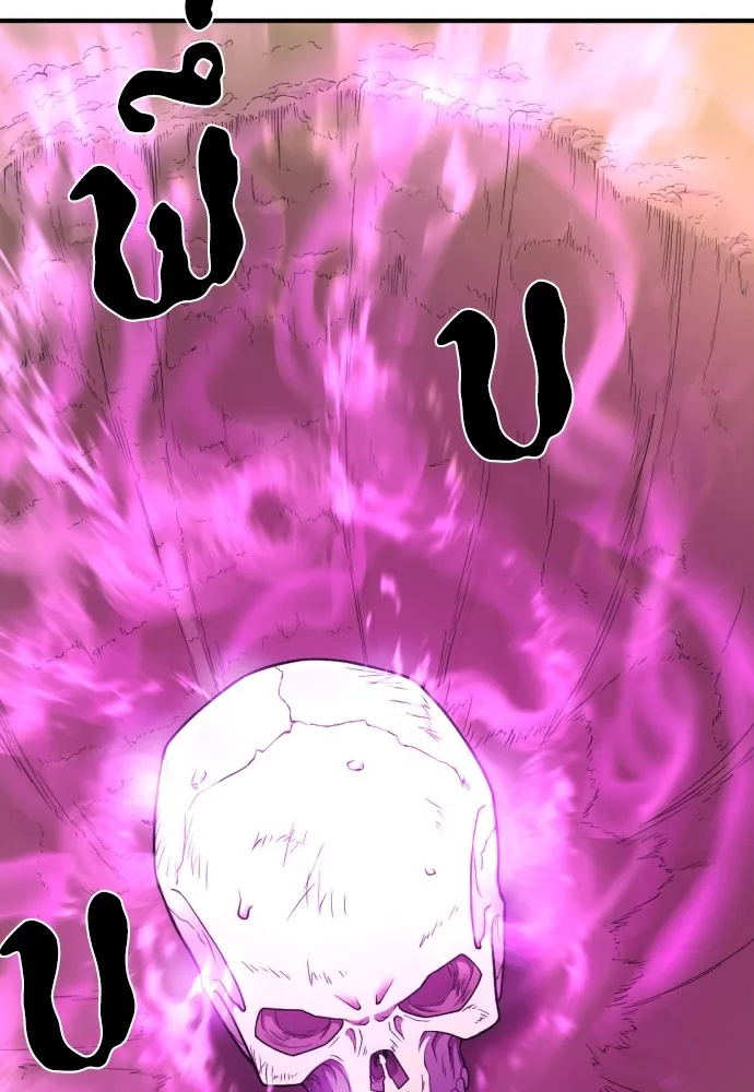 ยอดสถาปนิกผู้พิทักษ์อาณาจักร ตอนที่ 83 รูปที่ 68