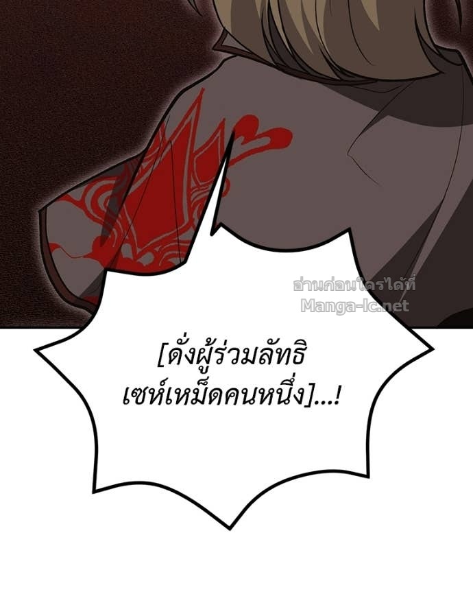 Doujin-Lc- อ่าน โดจิน มังฮวา เกาหลี ญี่ปุ่น จีน แปลไทย ฮีลเลอร์กำมะลอ ตอนที่ 1 2 3 4 5 6 7 8 9 10 11 12 13 14 ฟรี ไม่มีโฆษณา อ่าน โดจิน Manhwa เกาหลี ญี่ปุ่น จีน เรามีครบ คัดมาให้เน้นๆ โดจิน 18+ รับประกันความฟินโดย Doujin Lc