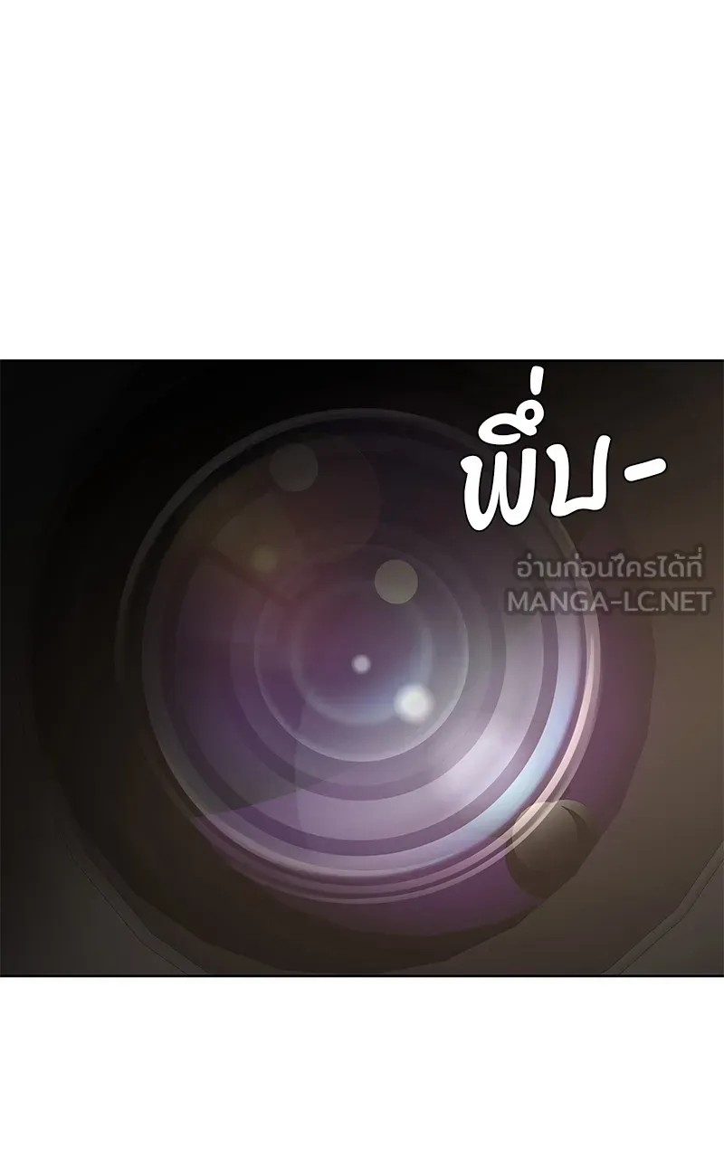 บันทึกครัวค่ายทหาร ตอนที่ 211 รูปที่ 18