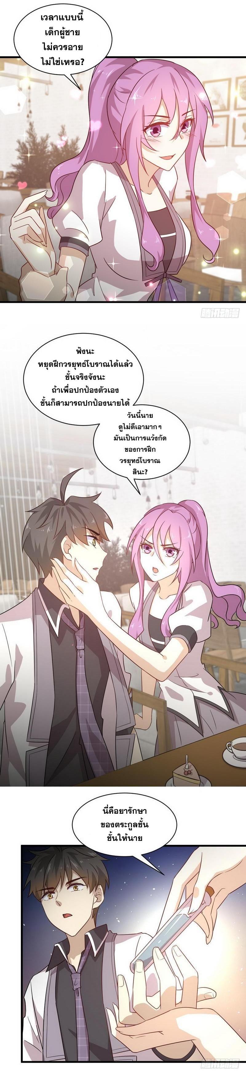 Manga-lc-com อ่านมังงะ อ่านการ์ตูน ออนไลน์ ฟรี Immortal Swordsman in the Reverse World ตอนที่ 1 2 3 4 5 6 7 8 9 10 11 12 13 14 ฟรี ไม่มีโฆษณา Manga-lc - อ่าน มังงะ อ่าน การ์ตูน ออนไลน์ อ่านมังงะ ฟรี