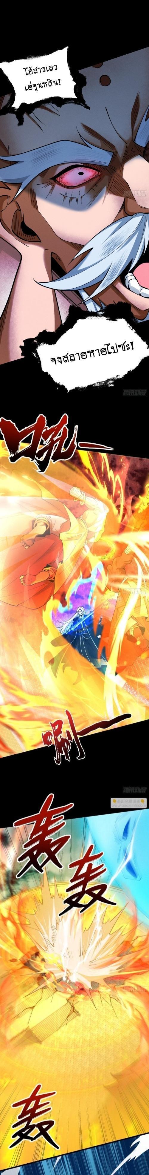 Manga-lc-com อ่านมังงะ อ่านการ์ตูน ออนไลน์ ฟรี My Cultivation Has No Limit ตอนที่ 1 2 3 4 5 6 7 8 9 10 11 12 13 14 ฟรี ไม่มีโฆษณา Manga-lc - อ่าน มังงะ อ่าน การ์ตูน ออนไลน์ อ่านมังงะ ฟรี