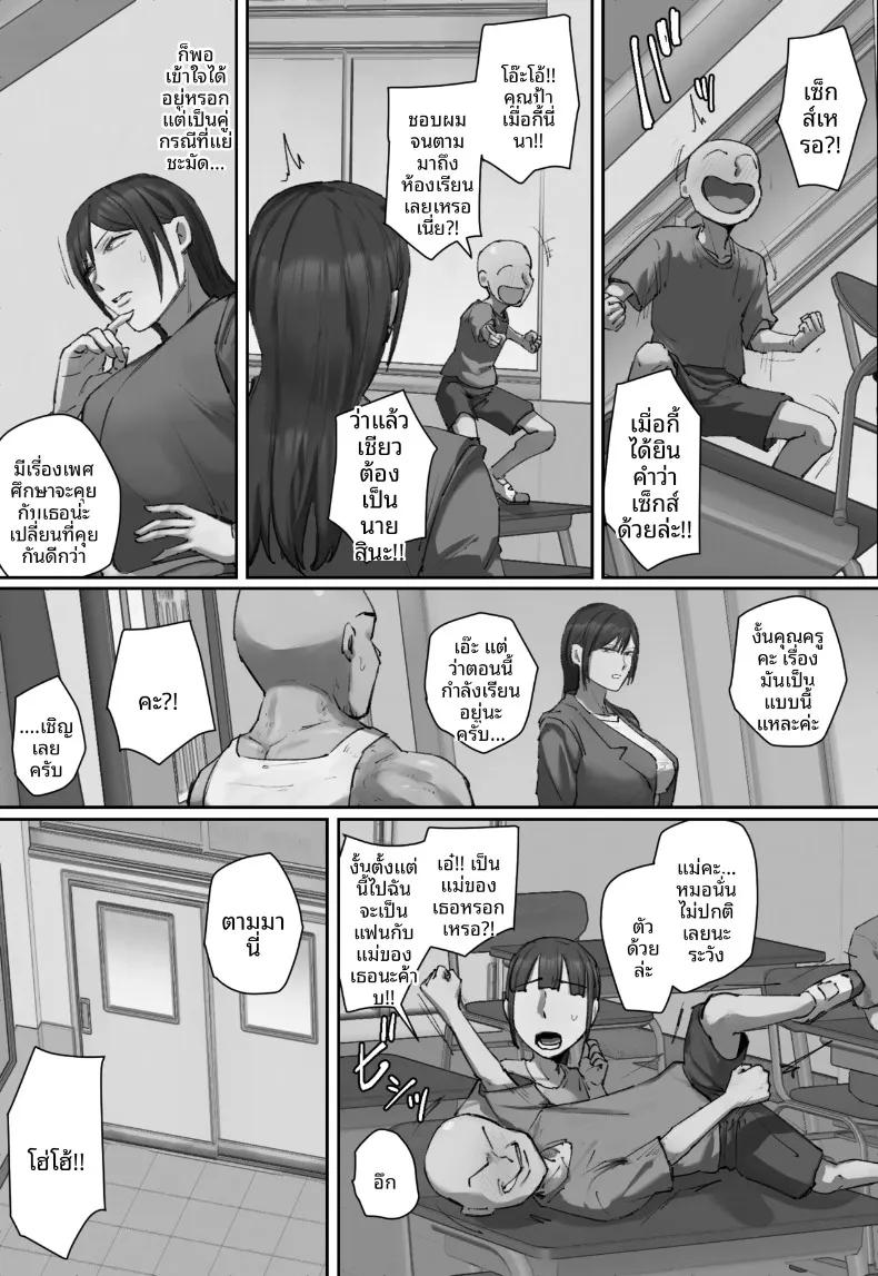 Doujin-Lc- อ่าน โดจิน มังฮวา เกาหลี ญี่ปุ่น จีน แปลไทย รักเเรกพบเเม่เพื่อนร่วมชั้น (Chotto B-sen) ตอนที่ 1 2 3 4 5 6 7 8 9 10 11 12 13 14 ฟรี ไม่มีโฆษณา อ่าน โดจิน Manhwa เกาหลี ญี่ปุ่น จีน เรามีครบ คัดมาให้เน้นๆ โดจิน 18+ รับประกันความฟินโดย  Doujin Lc