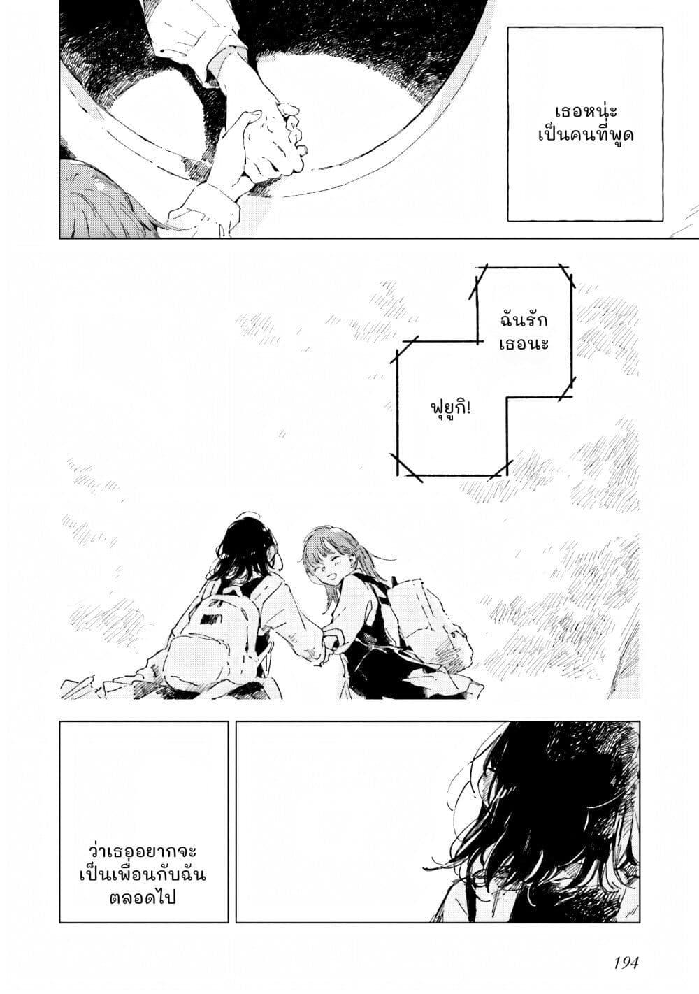 Manga-lc-com อ่านมังงะ อ่านการ์ตูน ออนไลน์ ฟรี Kono Koi wo Hoshi ni wa Negawanai ตอนที่ 1 2 3 4 5 6 7 8 9 10 11 12 13 14 ฟรี ไม่มีโฆษณา Manga-lc - อ่าน มังงะ อ่าน การ์ตูน ออนไลน์ อ่านมังงะ ฟรี