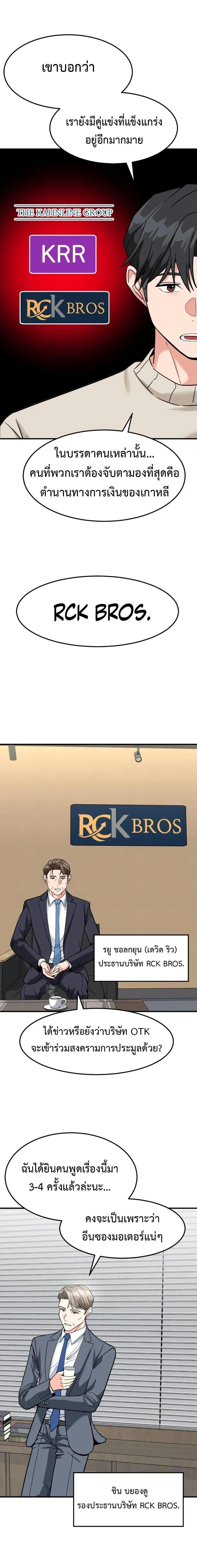 Manga-lc-com อ่านมังงะ อ่านการ์ตูน ออนไลน์ ฟรี Investors Who See the Future ตอนที่ 1 2 3 4 5 6 7 8 9 10 11 12 13 14 ฟรี ไม่มีโฆษณา Manga-lc - อ่าน มังงะ อ่าน การ์ตูน ออนไลน์ อ่านมังงะ ฟรี