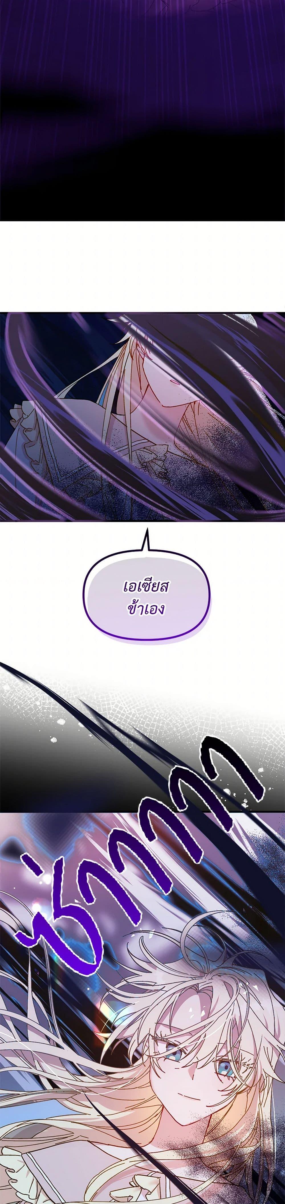 Manga-lc-com อ่านมังงะ อ่านการ์ตูน ออนไลน์ ฟรี The Princess Pretends to Be Crazy ตอนที่ 1 2 3 4 5 6 7 8 9 10 11 12 13 14 ฟรี ไม่มีโฆษณา Manga-lc - อ่าน มังงะ อ่าน การ์ตูน ออนไลน์ อ่านมังงะ ฟรี