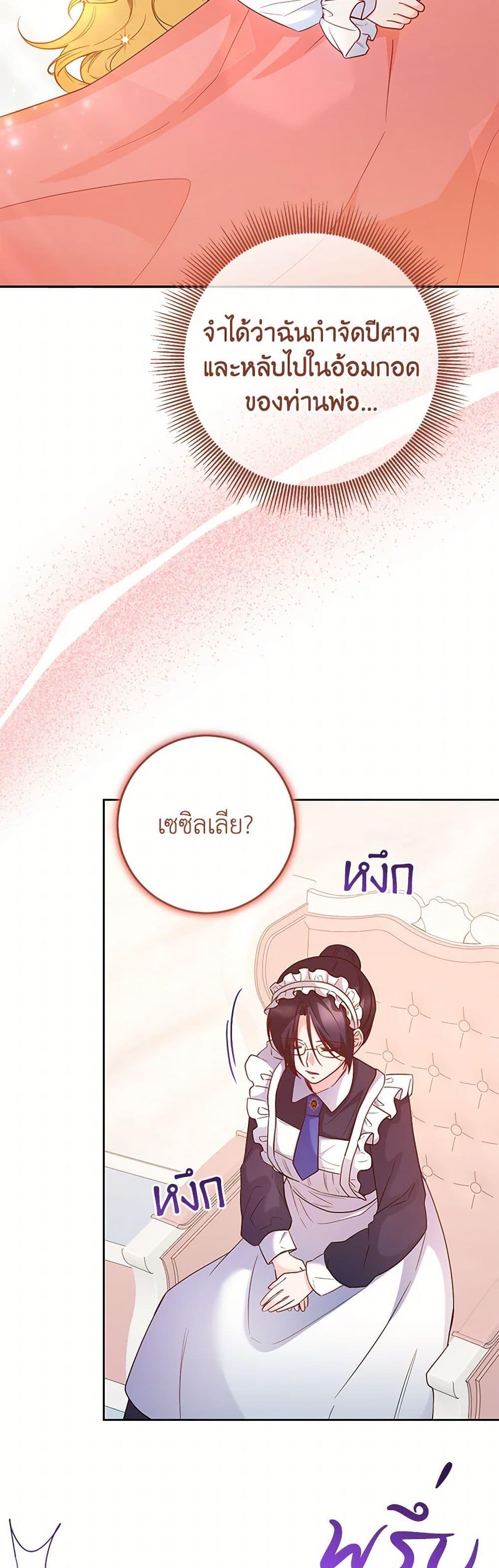 Manga-lc-com อ่านมังงะ อ่านการ์ตูน ออนไลน์ ฟรี Saved by Crazy Stepfather! ตอนที่ 1 2 3 4 5 6 7 8 9 10 11 12 13 14 ฟรี ไม่มีโฆษณา Manga-lc - อ่าน มังงะ อ่าน การ์ตูน ออนไลน์ อ่านมังงะ ฟรี