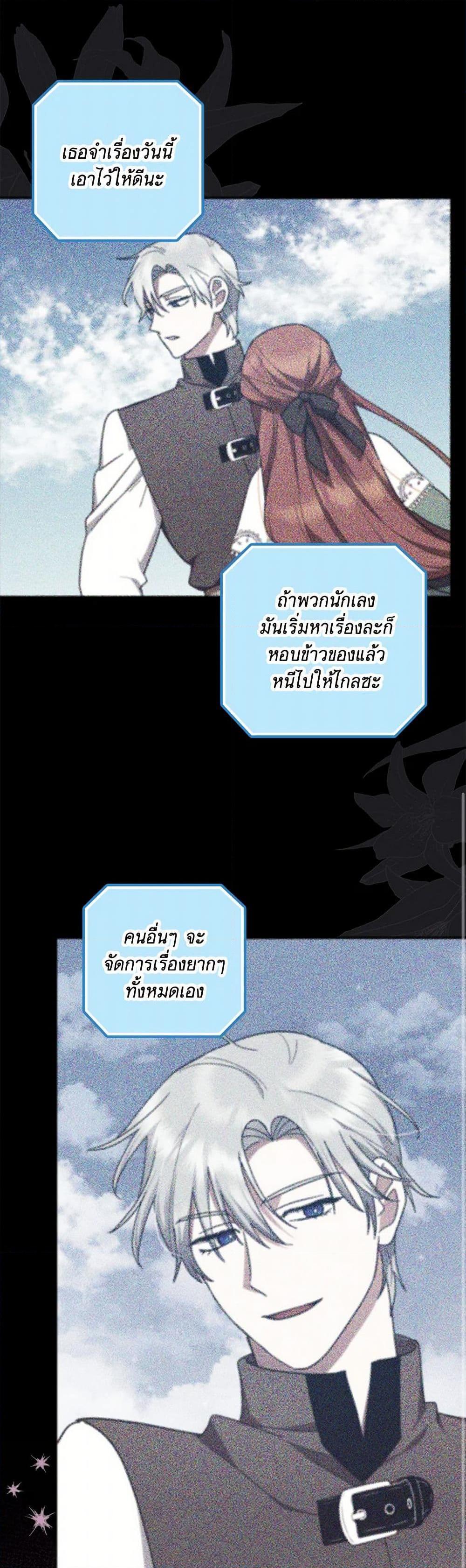Manga-lc-com อ่านมังงะ อ่านการ์ตูน ออนไลน์ ฟรี The Abandoned Bachelorette Enjoys Her Simple Life ตอนที่ 1 2 3 4 5 6 7 8 9 10 11 12 13 14 ฟรี ไม่มีโฆษณา Manga-lc - อ่าน มังงะ อ่าน การ์ตูน ออนไลน์ อ่านมังงะ ฟรี