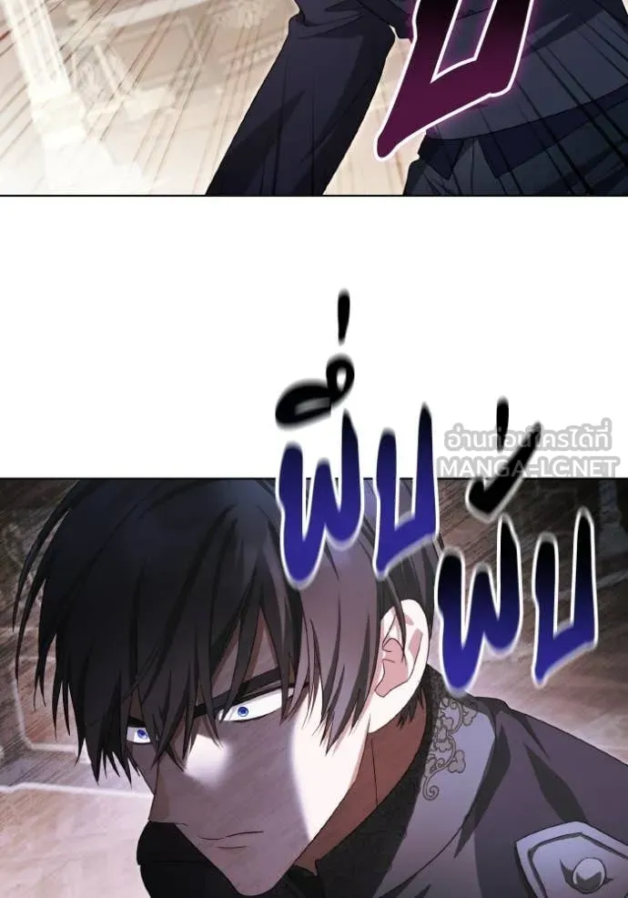 ราชินีจอมมาร ตอนที่ 87 รูปที่ 86