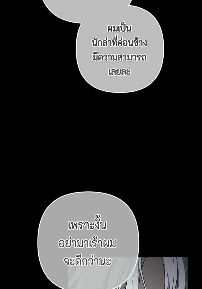 ละครชีวิตลิขิตรัก ตอนที่ 39 รูปที่ 40
